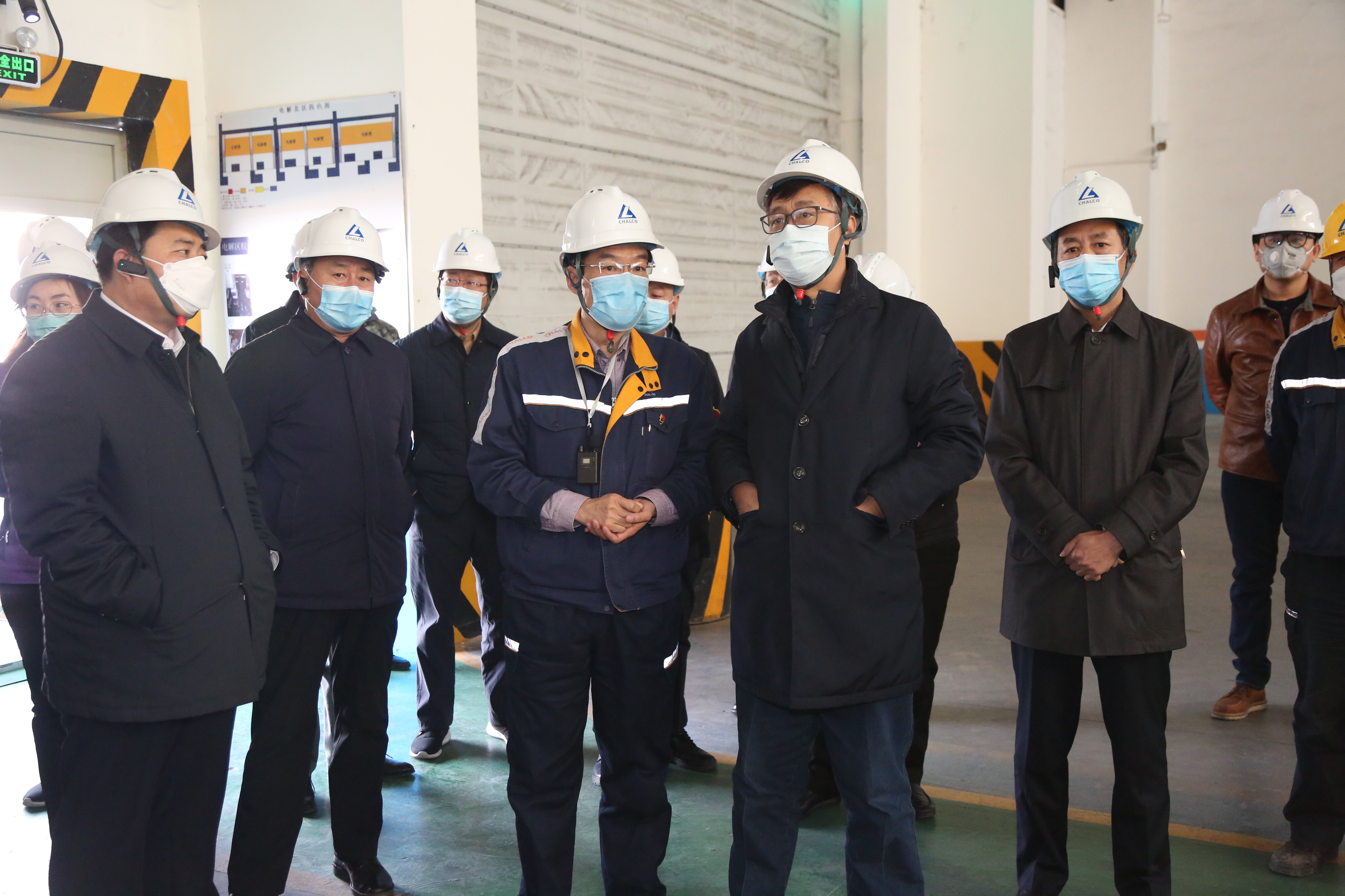 中办国办调研组调研包铝复工复产工作