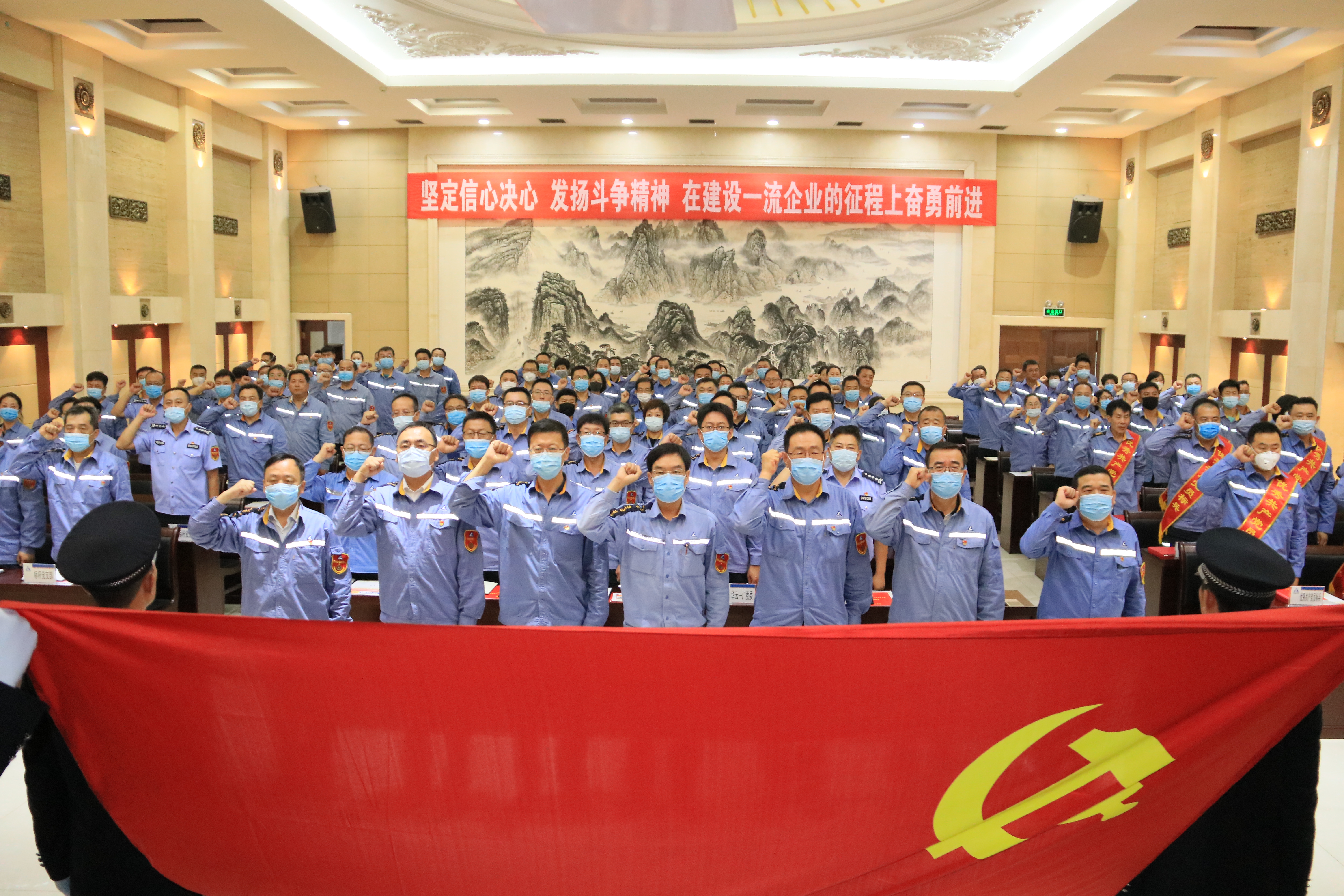 包铝党委召开庆祝中国共产党成立99周年 暨“两优一先”“两带两创”表彰大会