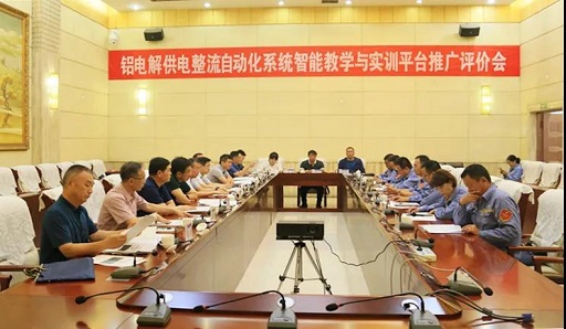 包头铝业自主研发科技项目取得重大技术突破