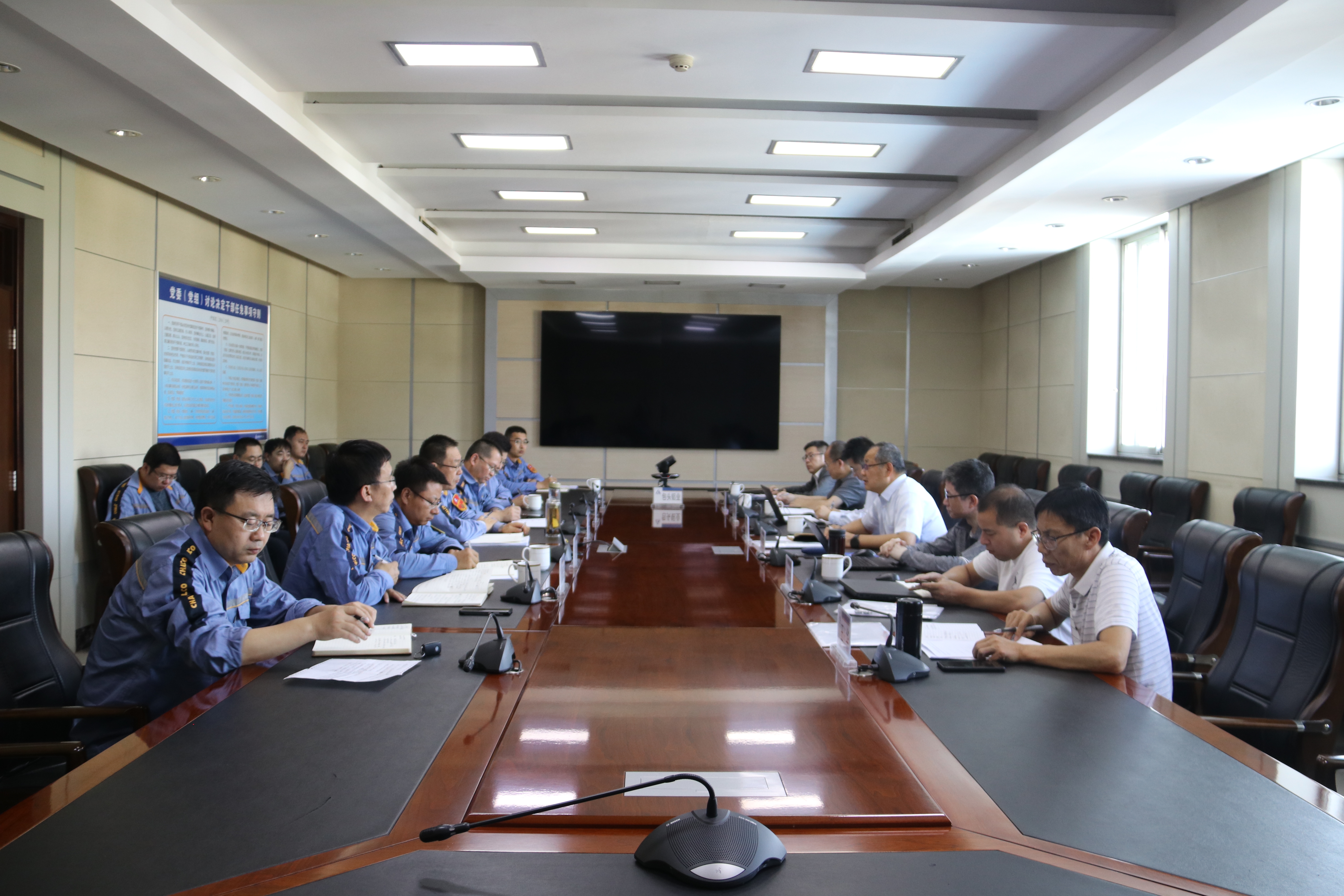 公司召开建设项目打点抽查和招投标、承包商专项治理检查交流会