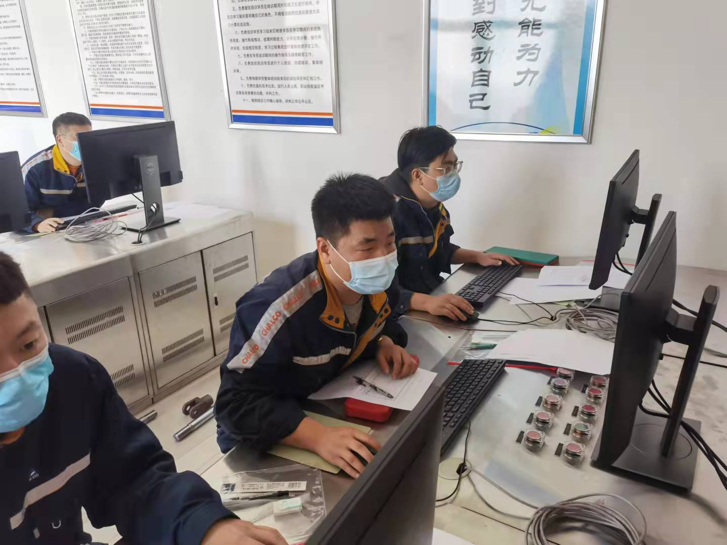 包铝电气检修短距离劳动竞赛开赛