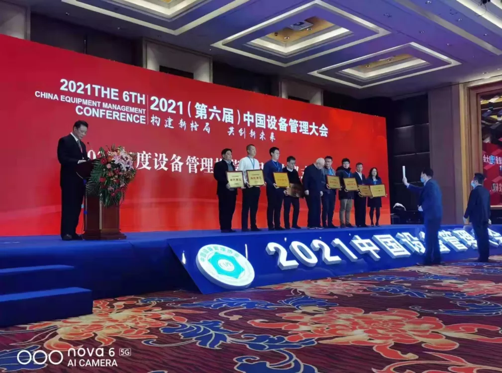 包铝获评全国设备管理标准化标杆单位