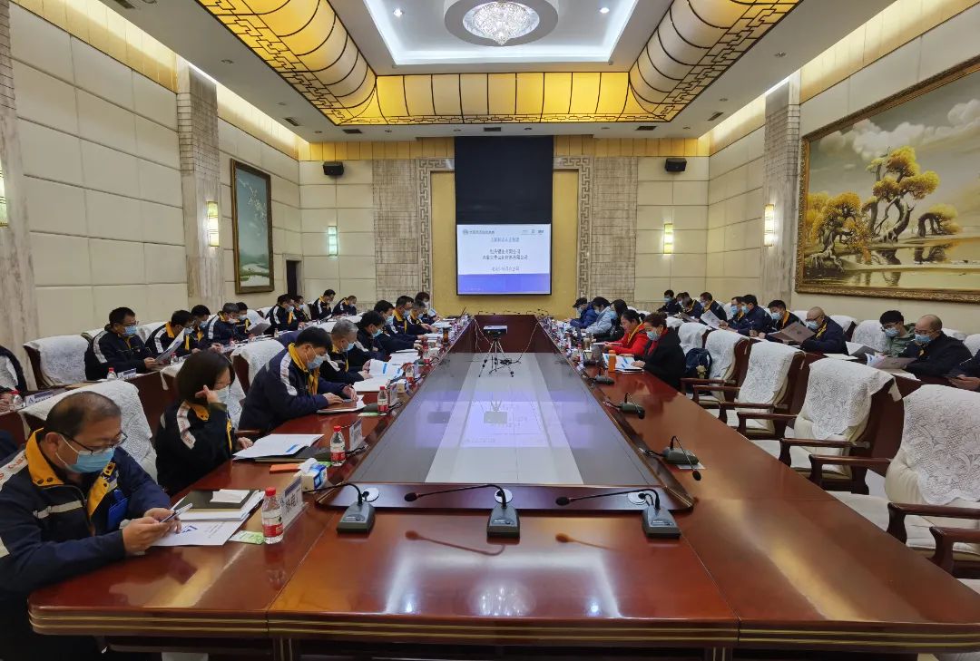 公司召开能源管理体系认证外审工作首次会