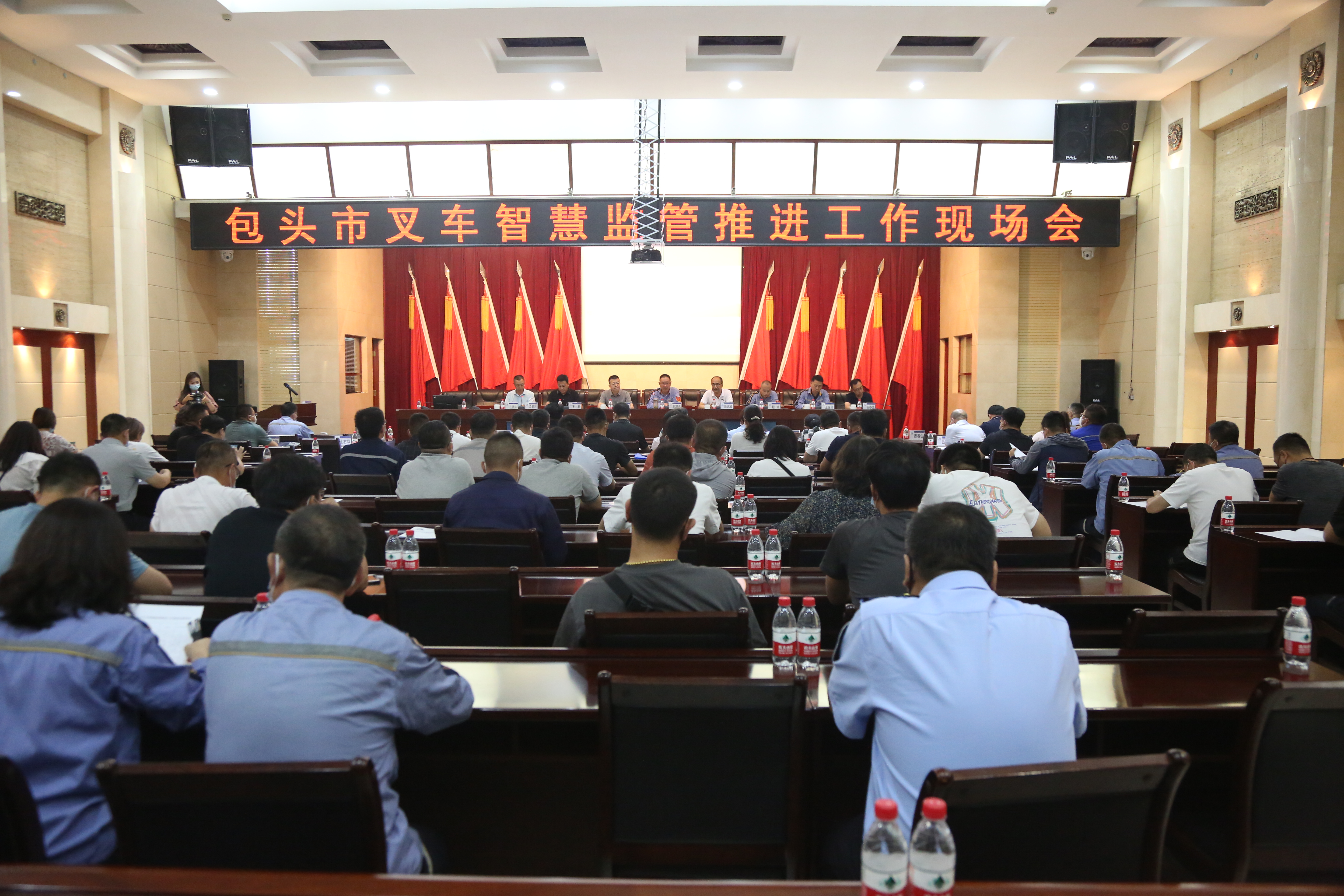 包头市叉车智慧监管推进工作现场会在包铝圆满举行