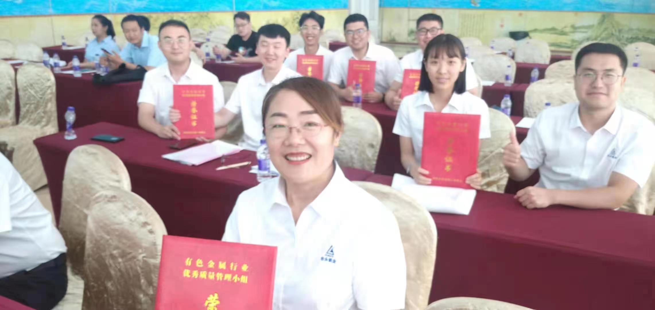 包铝参加2022年全国有色金属行业质量管理成果发布会并取得优异成绩