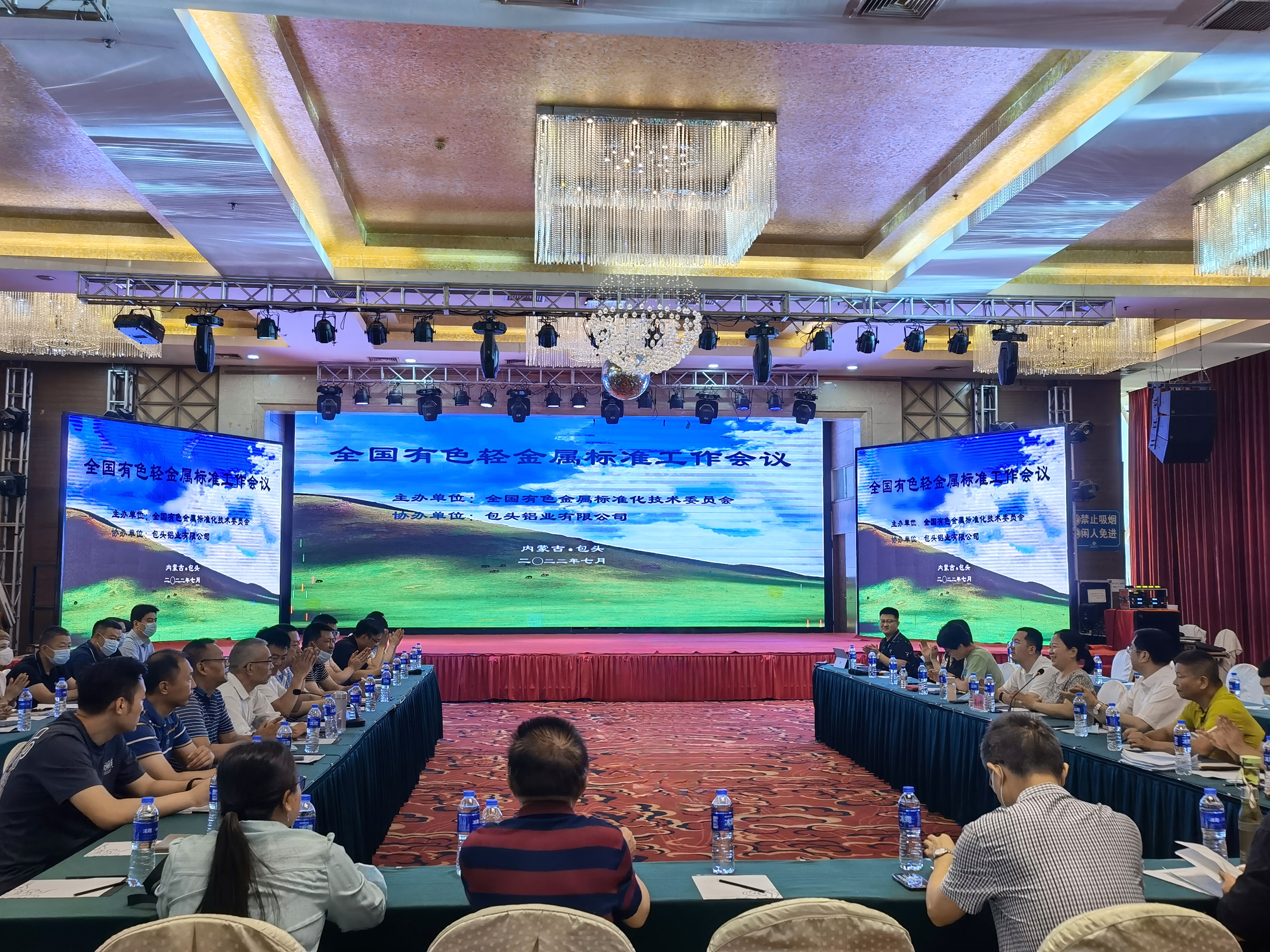 有色金属标准一体化推进再添“包铝力量”