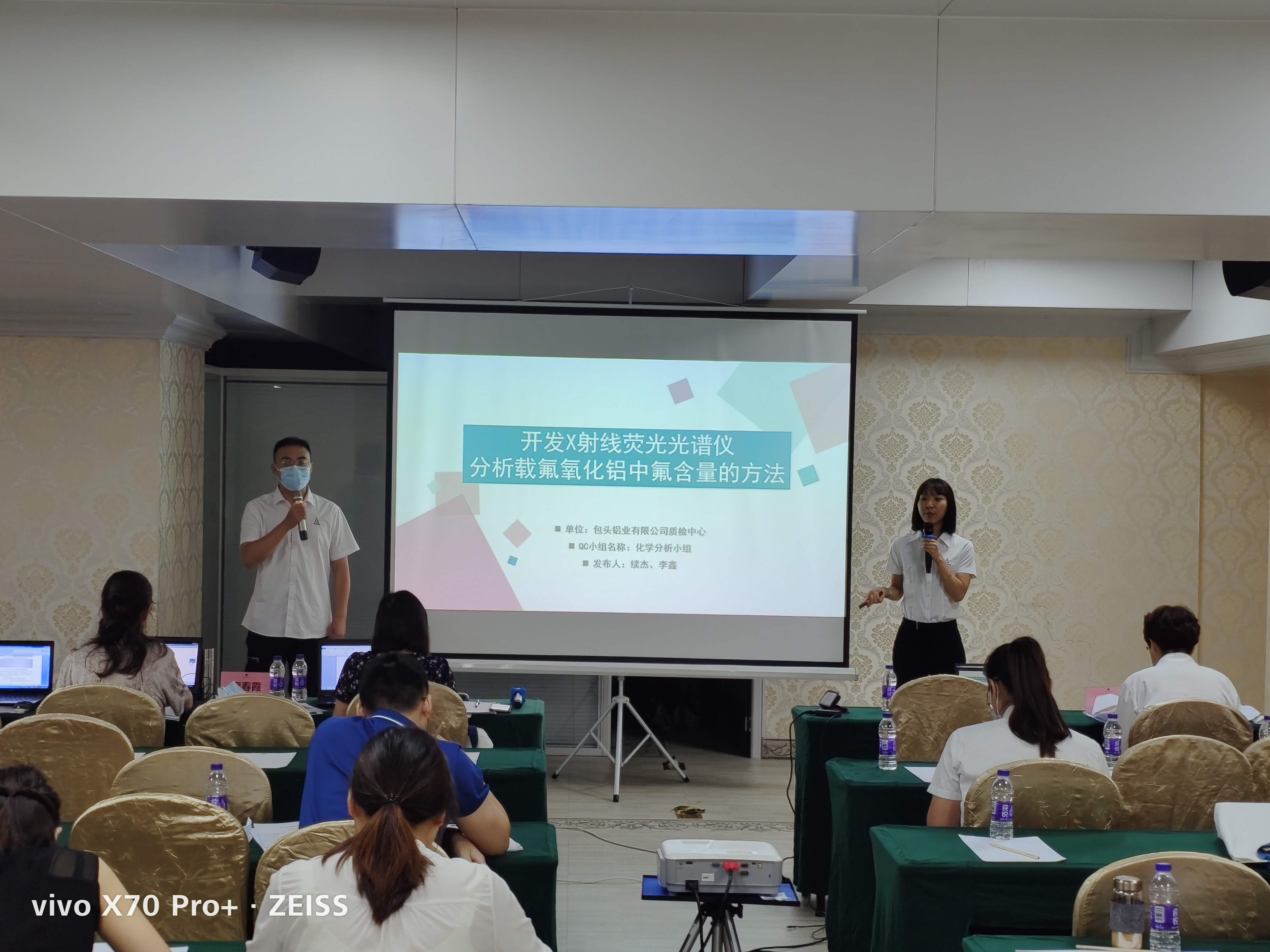 包头铝业喜获“2022年中国有色金属工业协会全面质量管理活动”多项荣誉