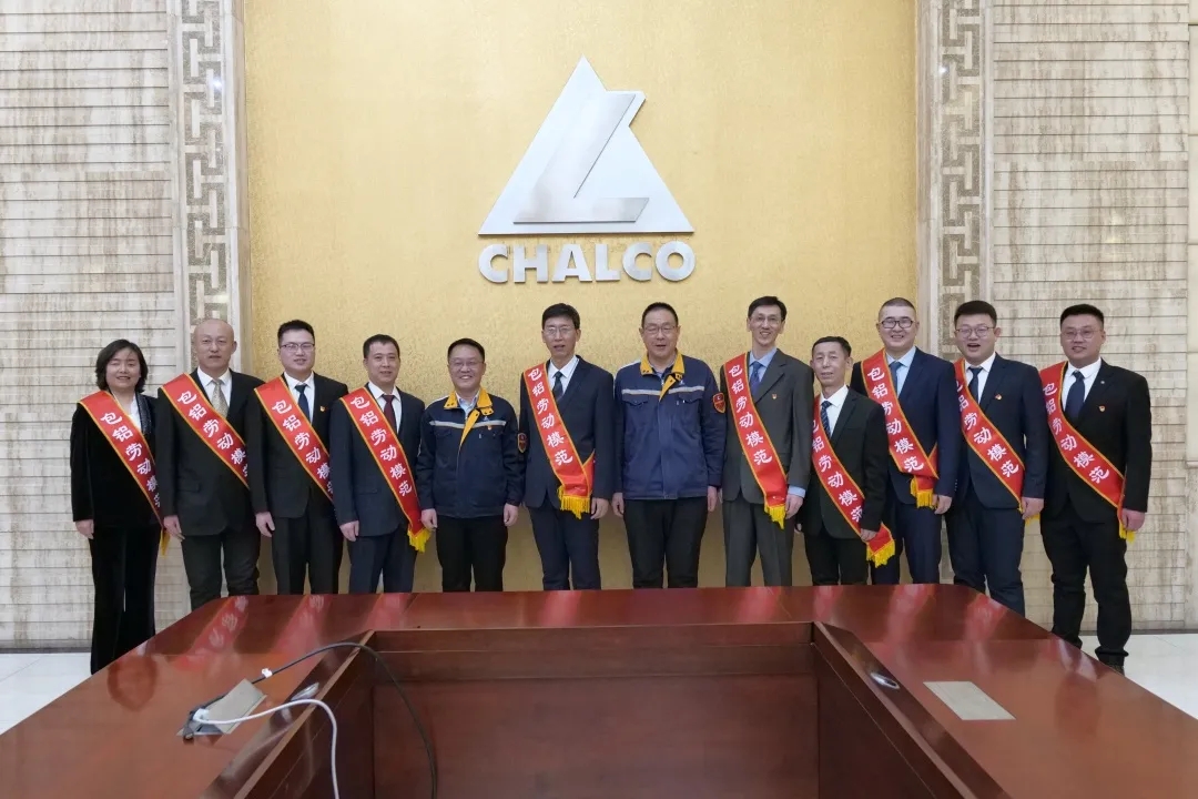 公司召开2022年度表彰大会