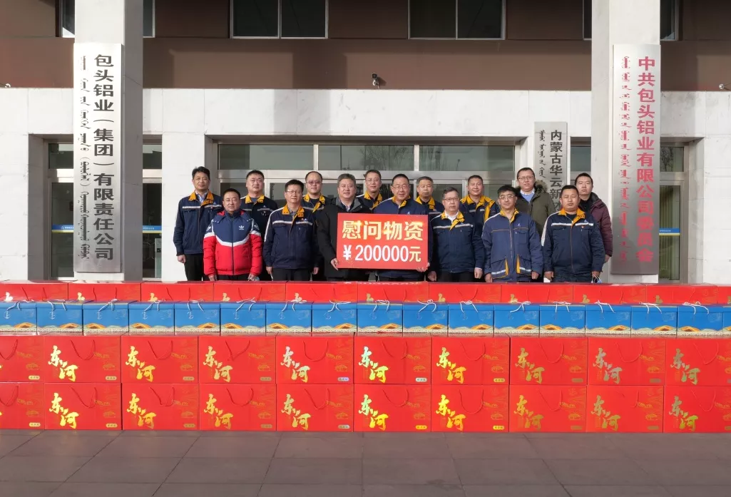 东河区委副书记李锁一行春节前夕慰问包铝