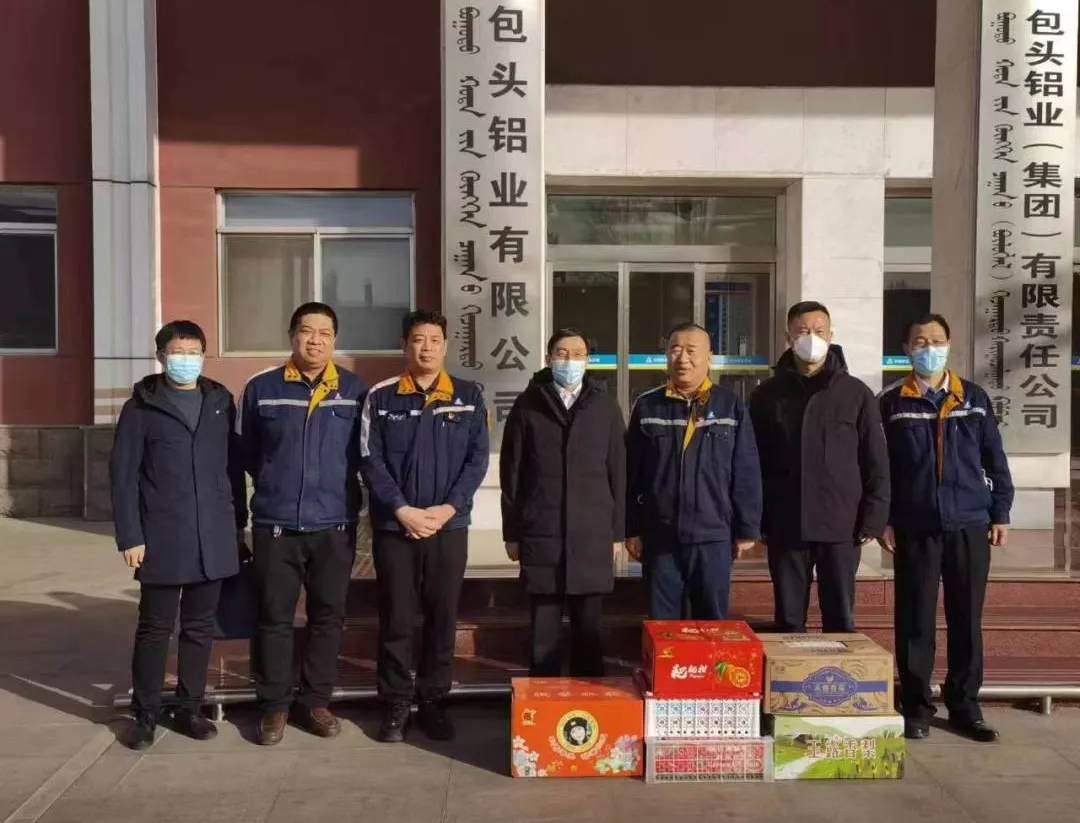 包头市政府副秘书长、信访局局长徐友清一行到公司调研慰问