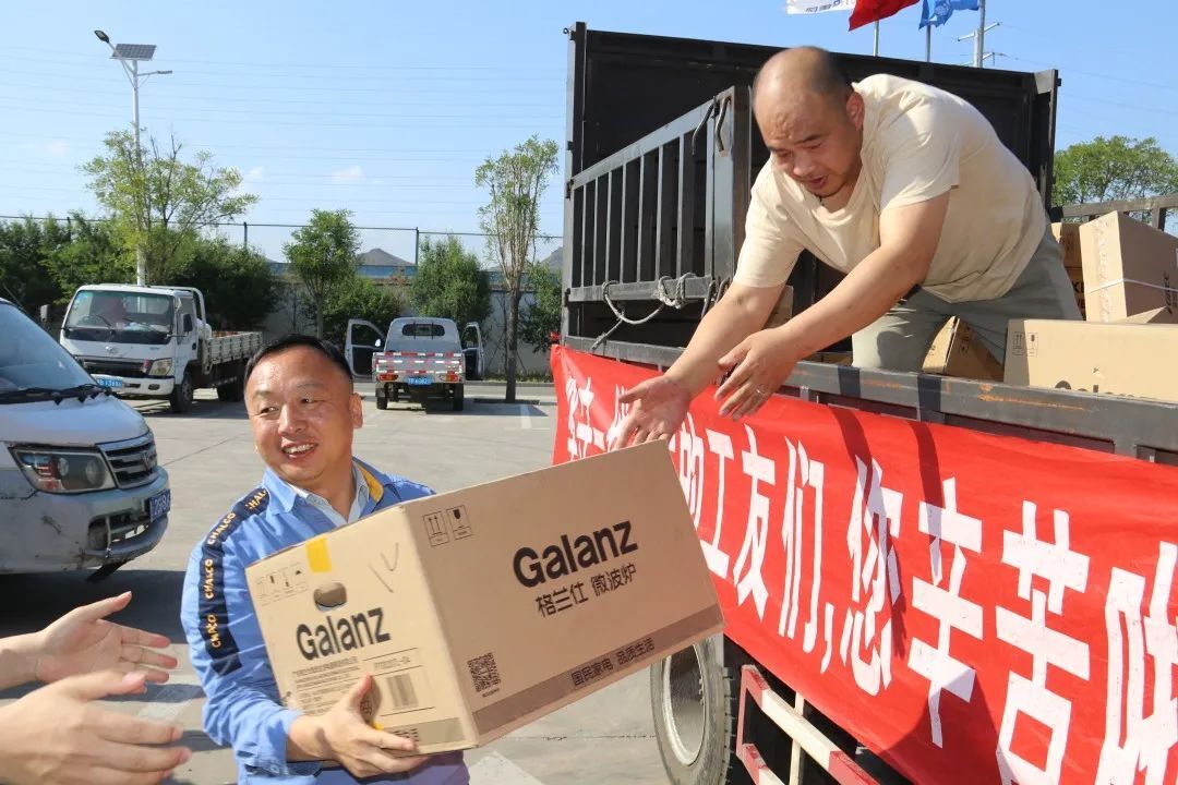 公司工会开展“夏日送清凉”活动