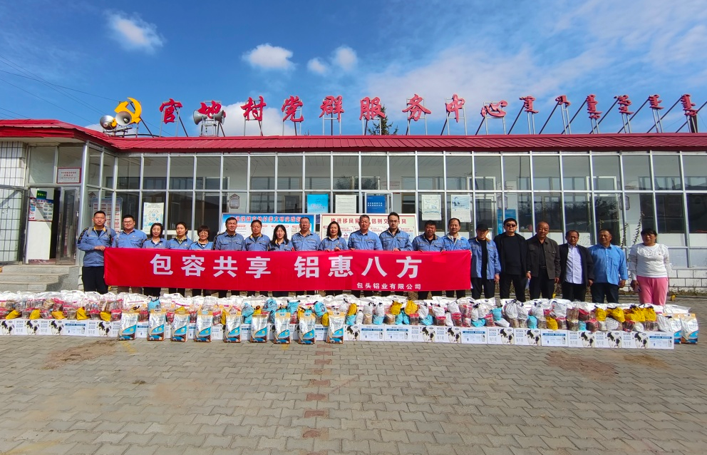 走访帮扶显真情　乡村振兴再发力——公司赴下湿壕镇官地村开展助力乡村振兴工作