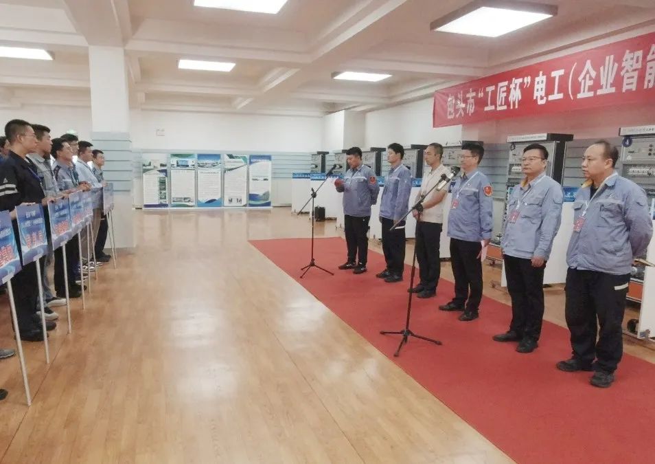 包头市“工匠杯”电工职业技能比赛在包铝圆满落幕