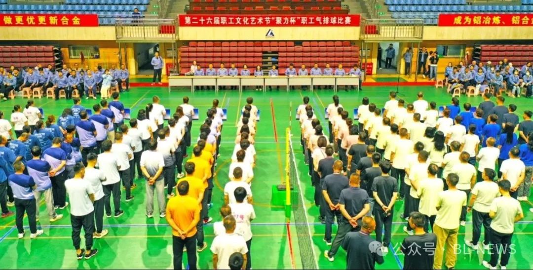 第二十六届职工文化艺术节开幕