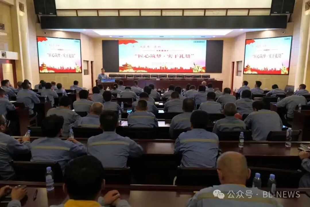 公司工会举办“匠心筑梦·实干礼赞”“工匠月”系列活动发布会