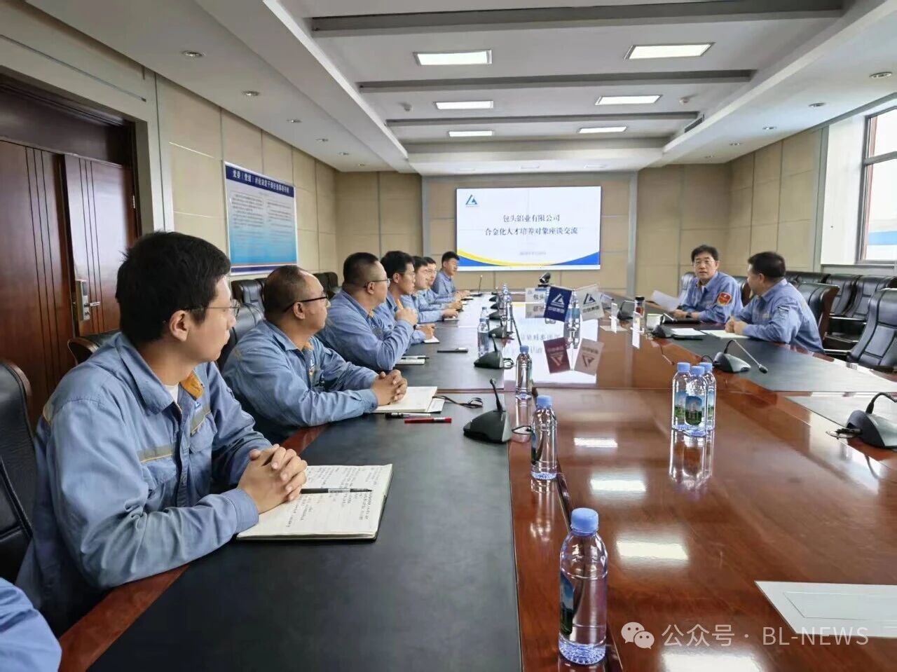 包铝合金化人才培养研修班在东北大学开班