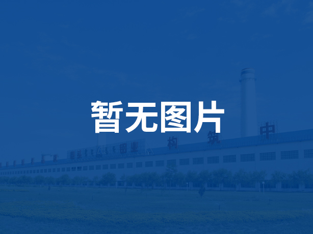 公司开展承包商人员安全体感式培训工作